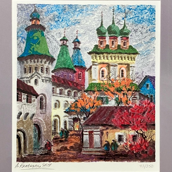 ANATOLE KRASNYANSKY (1930-2023) Signed Serigraph / 43 of 350 / UKRANIAN-AMERICAN - Picture 1 of 7